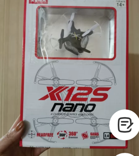 X12S四轴飞行器，全新有盒，未拆封，图片...