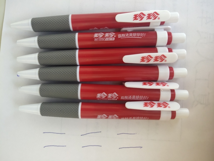 圆珠笔(全新)买多了,用不了,给用的人匀一...