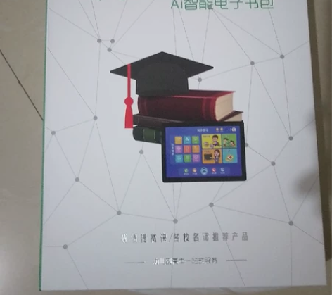 知学士a88全新学习机，有需要的联系我哦 ...
