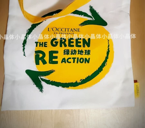 LOCCITANE欧舒丹绿动地球环保袋购物...