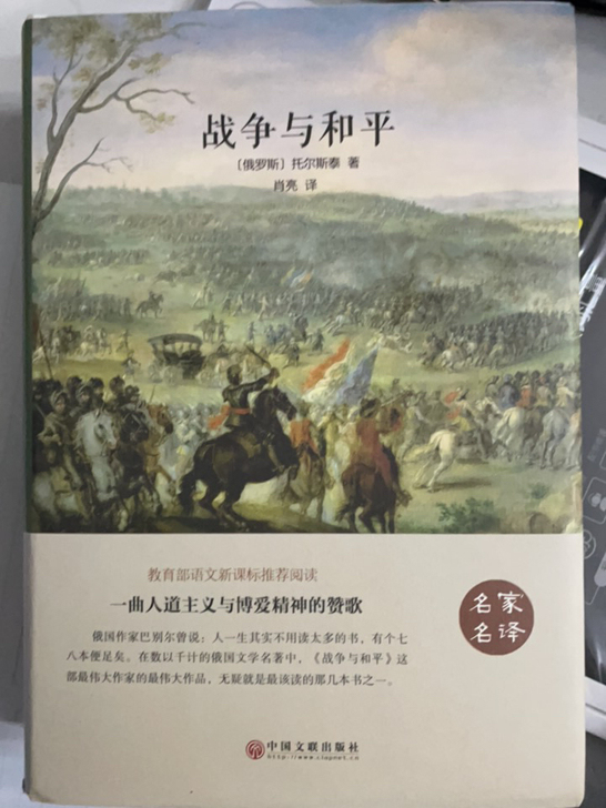 高中毕业了 书也没看 现在用不到啦 闲置出...