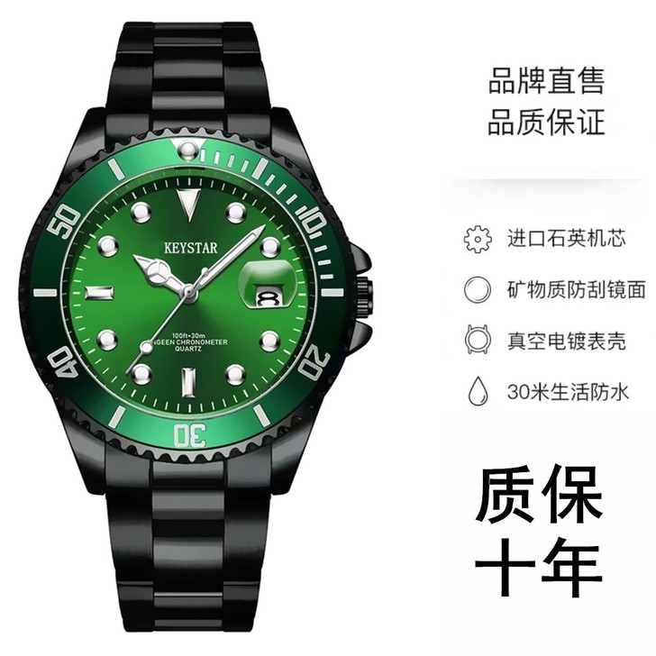 【特价清柜】全自动机械石英表男士手表男时尚...