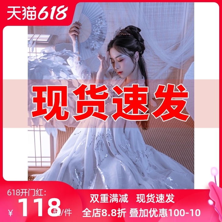 艺缕原创春夏款传统汉服女齐胸襦裙白色日常清...