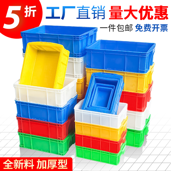 KINTEN 零件盒