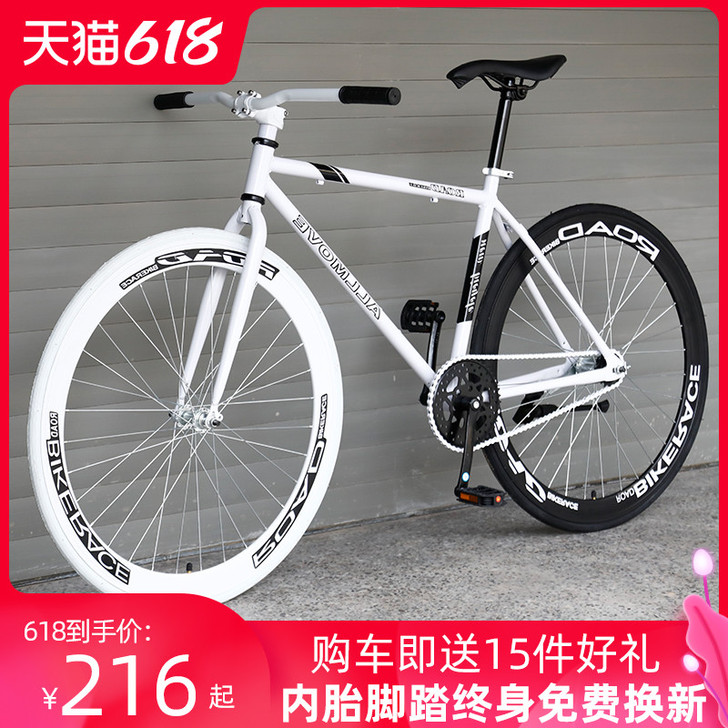 死飞自行车倒刹实心胎轻便单车公路赛车活飞跑...