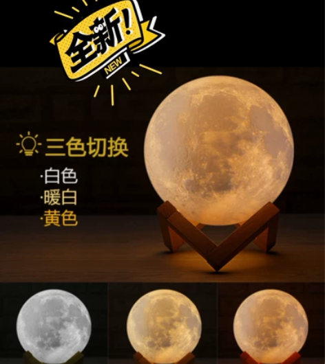 全新月球夜灯，朋友送的生日礼物，用不到， ...