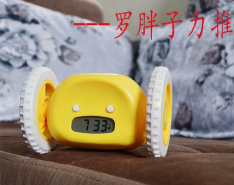 学生闹钟懒人贪睡克星会逃跑的儿童INS网红...
