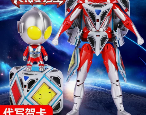 钢铁飞龙之奥特曼变形魔方卡片儿童玩具男孩机...
