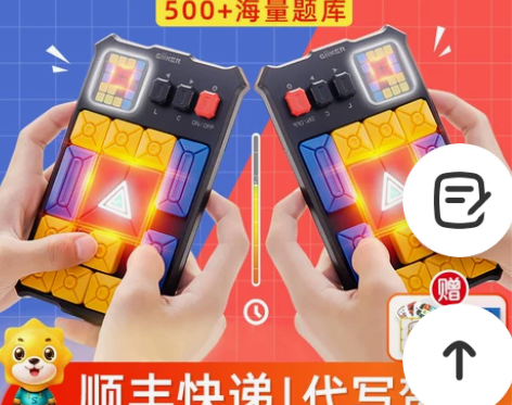 儿童少儿益智玩具女孩子6岁智力动脑10小男...