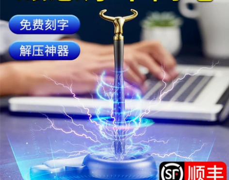 解压神器玩具黑科技稀奇古怪小玩意网红男生青...