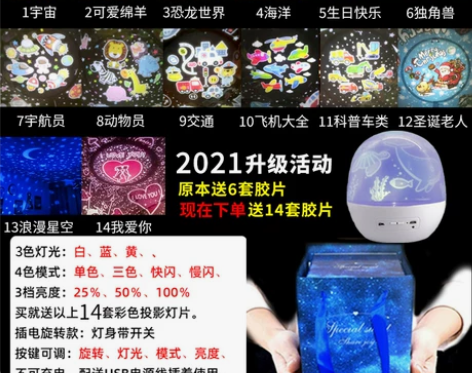 琉缘 小夜灯  星空灯   全新 感兴趣的...