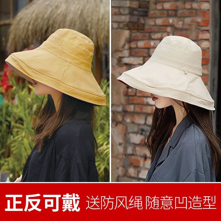 渔夫帽女日系春秋帽子韩版潮百搭遮阳帽防晒防...