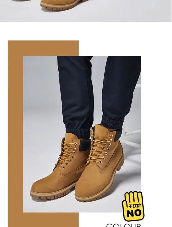 罗永浩直播间买的，高帮穿过几次41码，穿着...