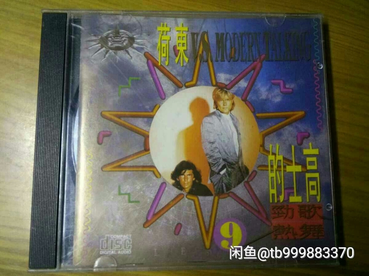 荷东9 K1版 MODERN TALKIN...