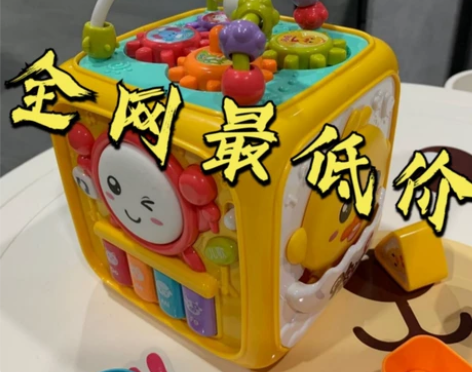 【特价处理 】儿童拍拍鼓婴儿玩具手拍鼓六面...