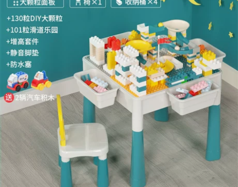 儿童益智拼装大颗粒积木桌子多功能兼容樂高积...