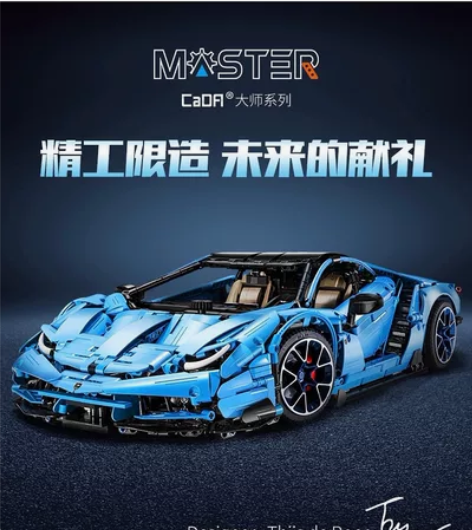 兼容乐高双鹰咔搭双鹰百年牛狂牛跑车积木兰博...