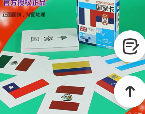杜曼早教国旗闪卡多乐智3-6岁右脑开发卡片...
