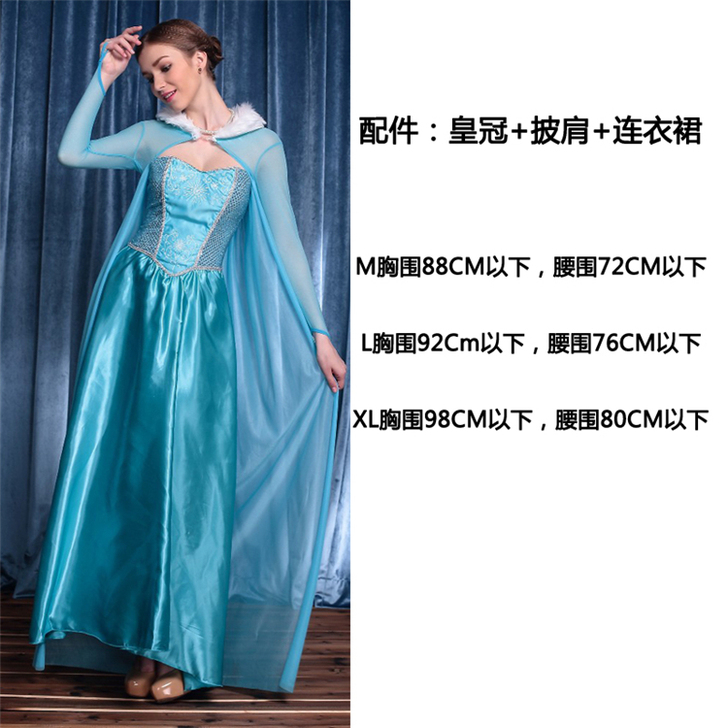 万圣节成人cos爱丽丝白雪灰姑娘电影同款贝...