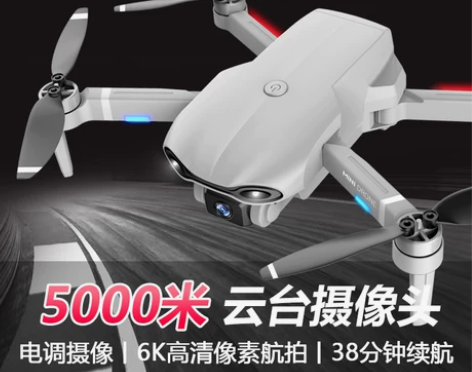 超长续航5000米无人机云台GPS无刷航拍...