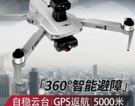 避障5000米无人机航拍飞行器8K高清专业...