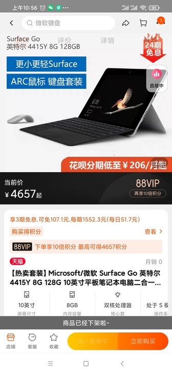 因工作需要,私人电脑不是翻新机,USB转接...