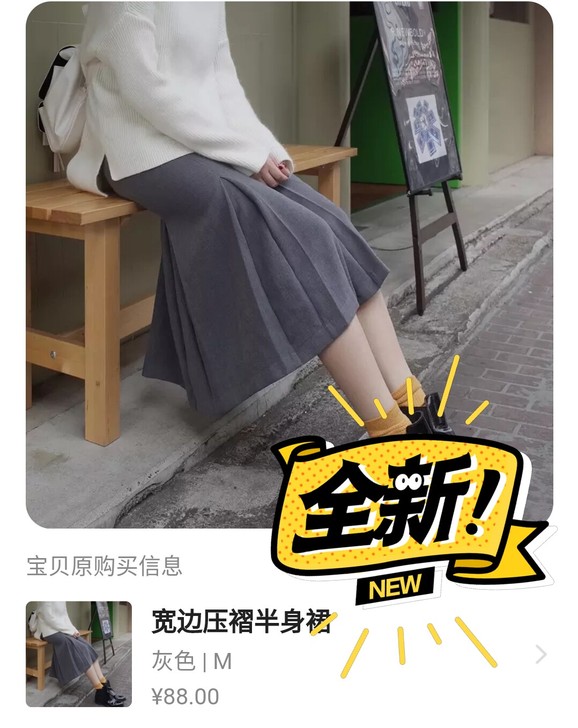 鱼尾裙秋冬长裙高腰长裙