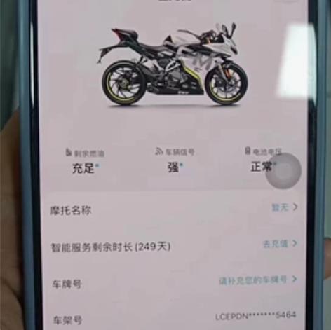 22年5月上户,春风250sr MY22,...