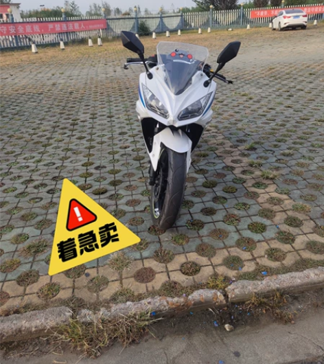 急售                   ...