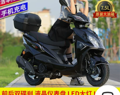 新款踏板摩托车女装车坤豪全新国四电喷省油新...