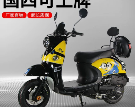 小龟摩托车125CC燃油踏板助力车男女款机...