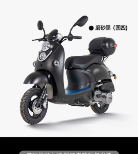 小龟摩托车125CC燃油踏板助力车男女款机...