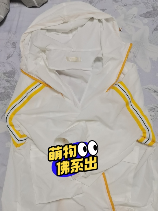 防晒衣，全新