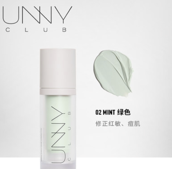 unny水润亮颜长管隔离提亮妆前乳霜保##...