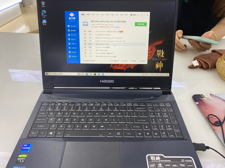 战神Z7-TA7NS 京东方15.5英寸大...