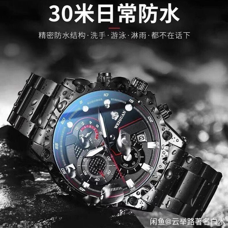 瑞士正品全自动机械表手表男士韩版潮流夜光日...