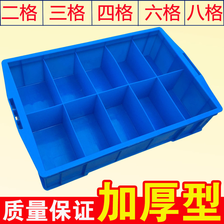 翔旺（五金） 零件盒