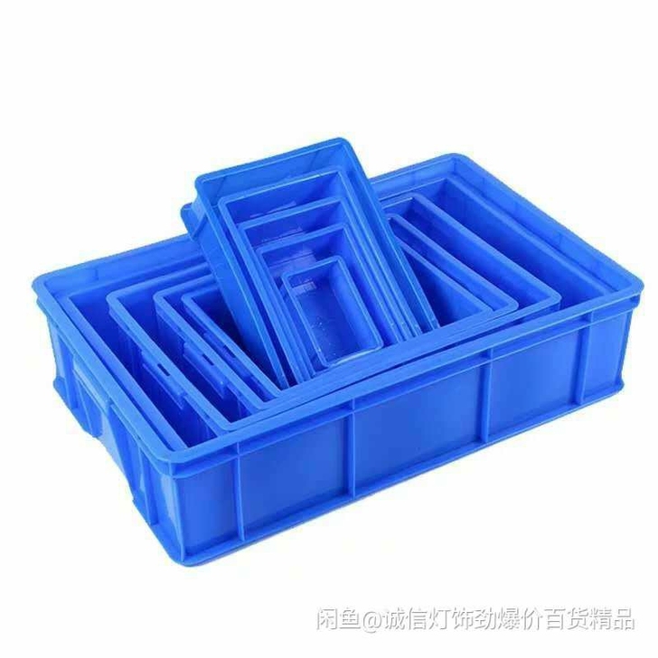 加厚塑料零件盒周转箱材料盒配件箱工具箱