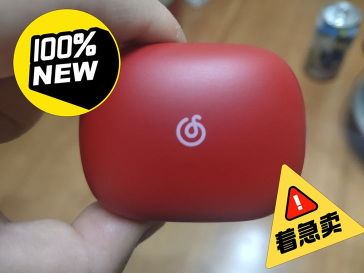 【出】全新网易无线蓝牙耳机,最近淘宝旗舰店...