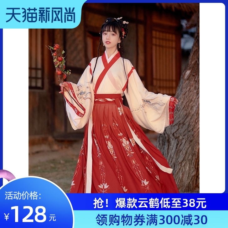 艺缕原创汉服女半生莲交领晋制齐腰襦裙日常学...