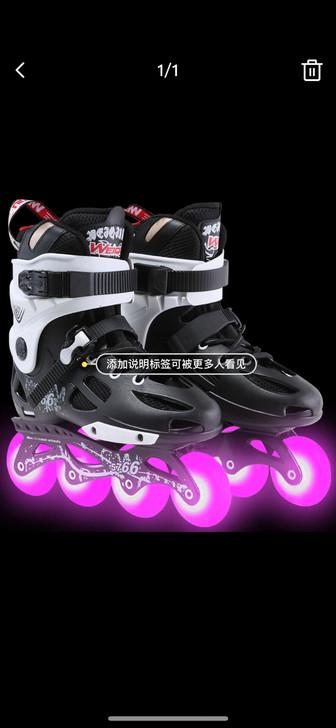 全闪光成人直排轮溜冰鞋成年单排轮滑鞋男女花...