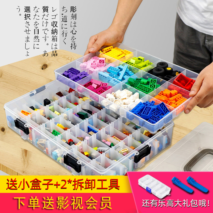 雕途 零件盒