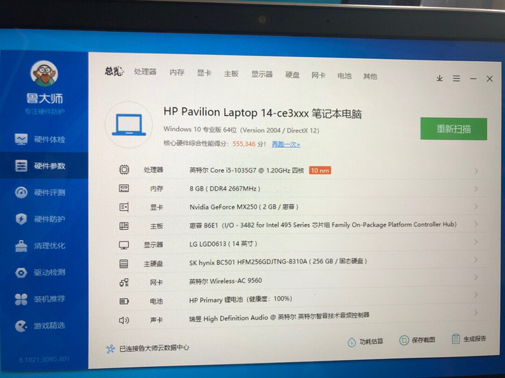 HP Pavilion Laptop 14...