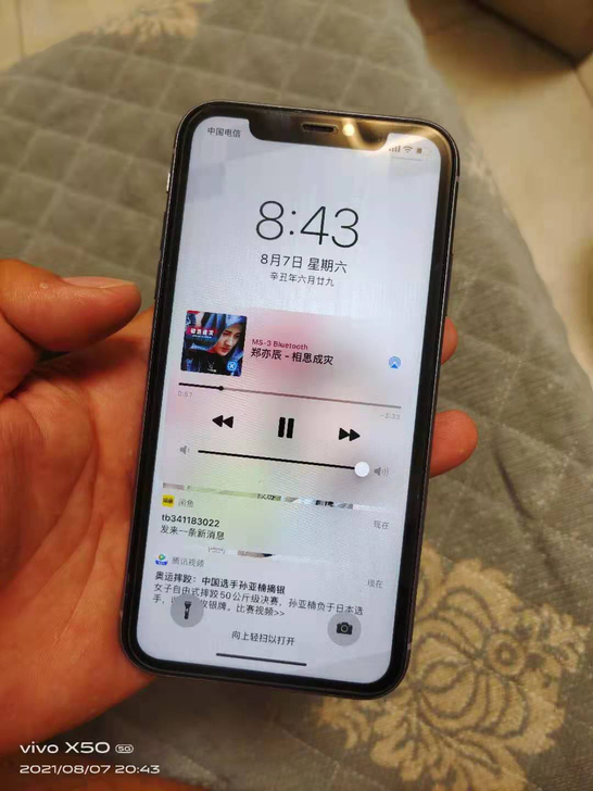 苹果11手机 苹果11 紫色无锁64 ...