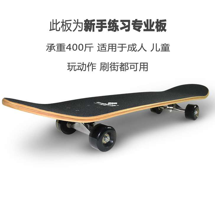 陆艇滑板初学者青少年儿童男女生成人专业板双...