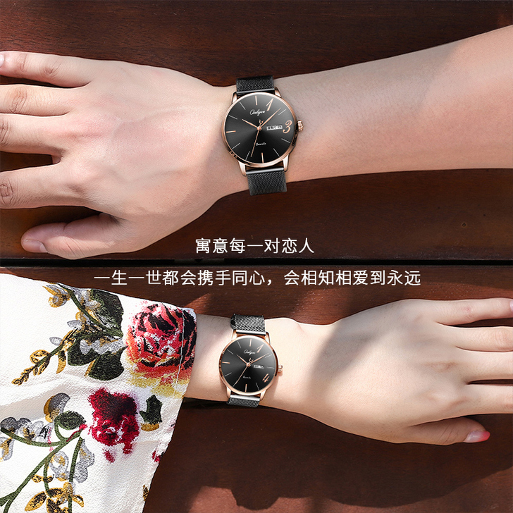 ONLYOU/奥利妮 腕表