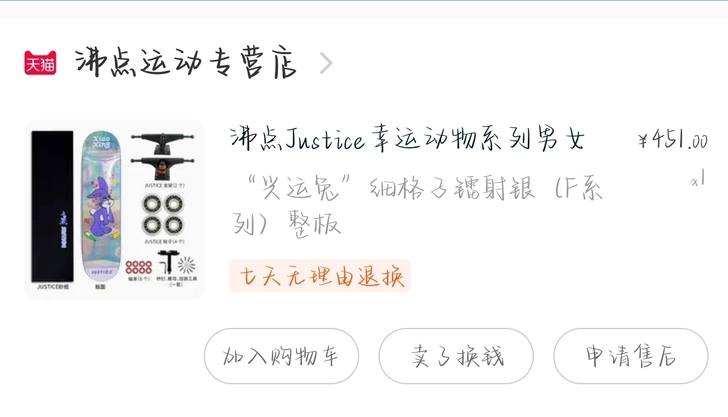沸点Justice幸运动物系列男女生青少年...