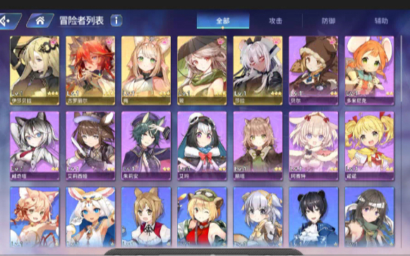 伊甸园的骄傲 红狼 五黄 游客号可以绑定手...