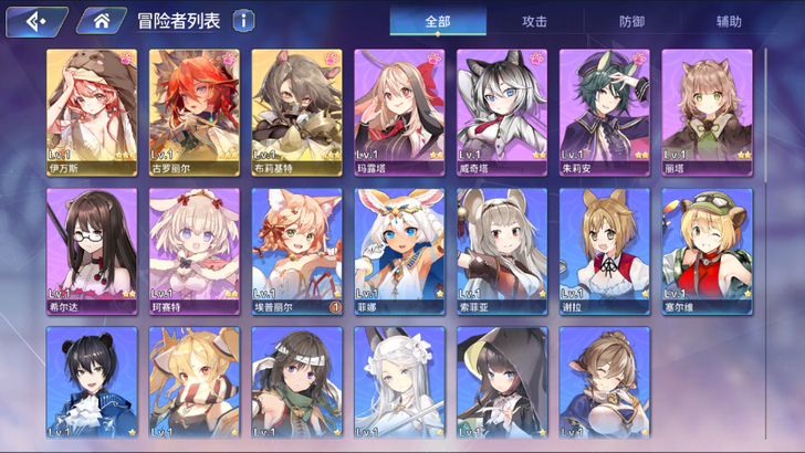 伊甸园的骄傲。最强初始双T0,耳机,红狼,...