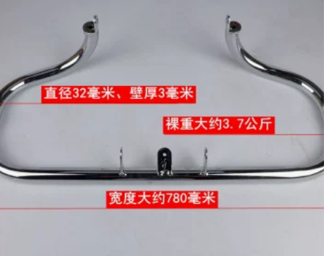 力帆V16 LF250-D摩托车改装后靠背...